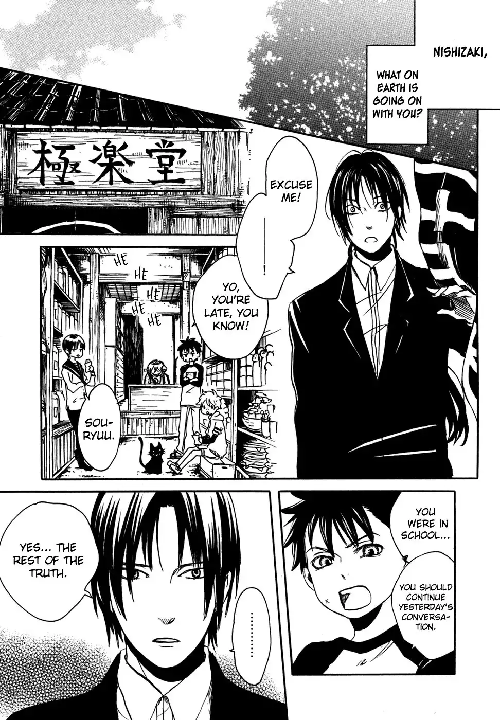 Jigokudou Reikai Tsuushin Chapter 12 12